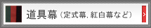 ����i�莮���A�g�����Ȃǁj