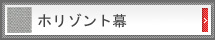 �z���]���g��